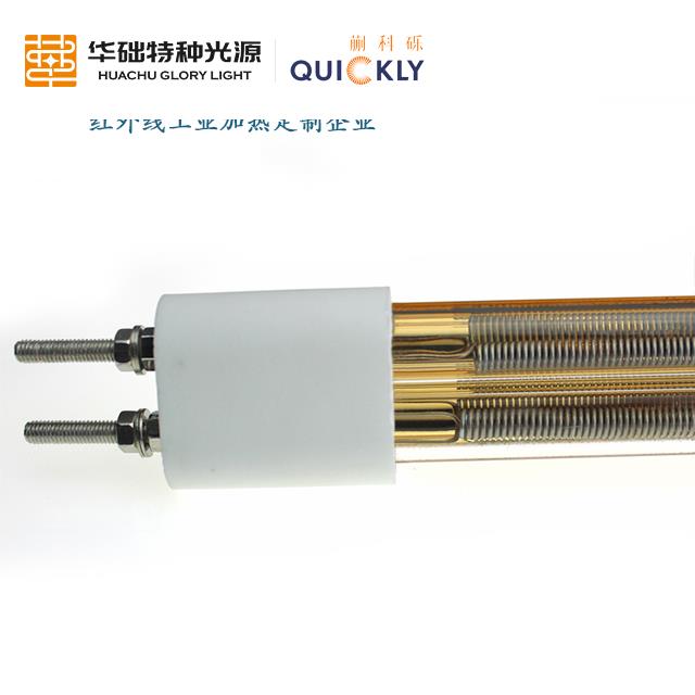 紅外線加熱器