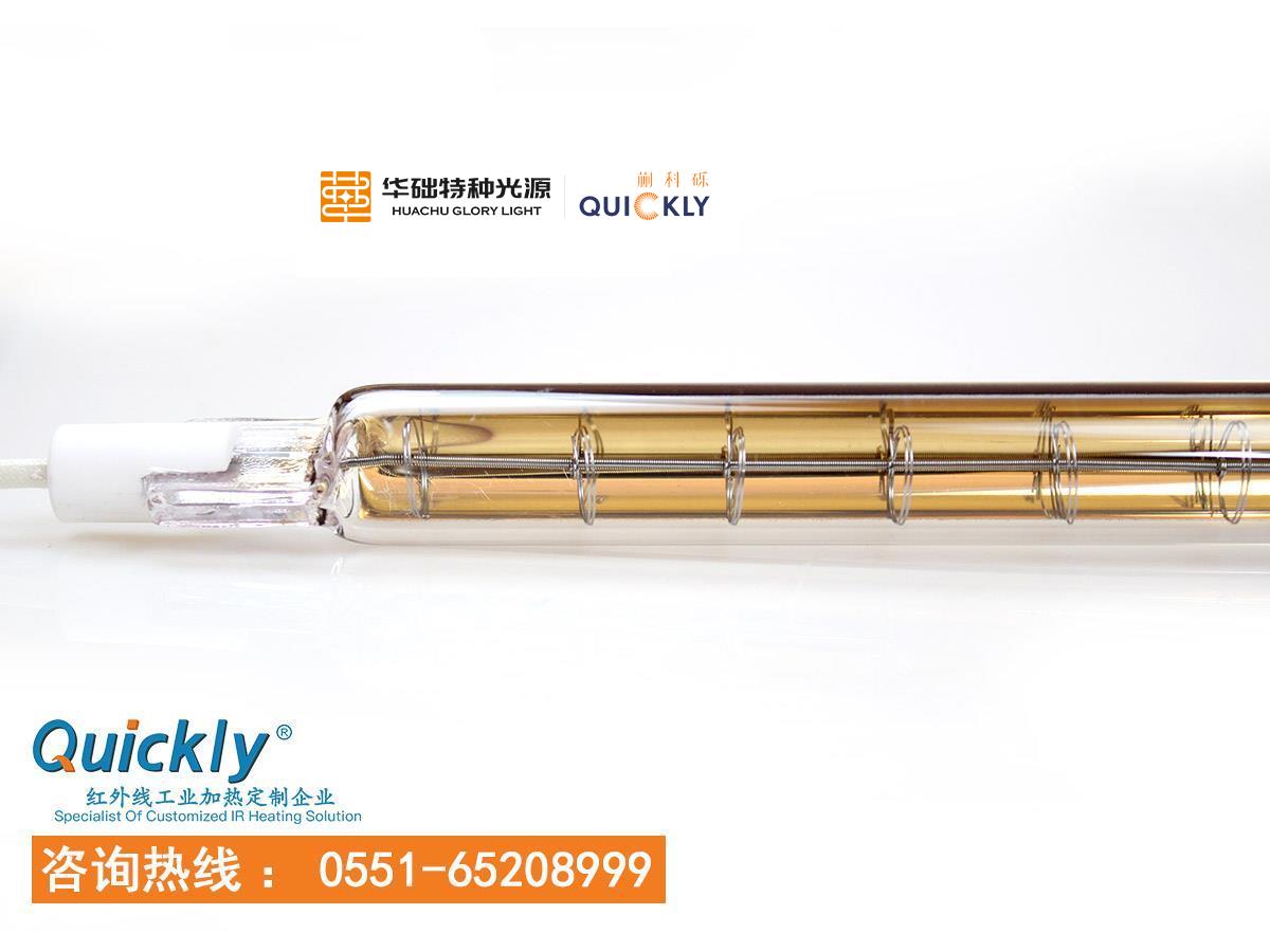 紅外線加熱器的使用方法介紹