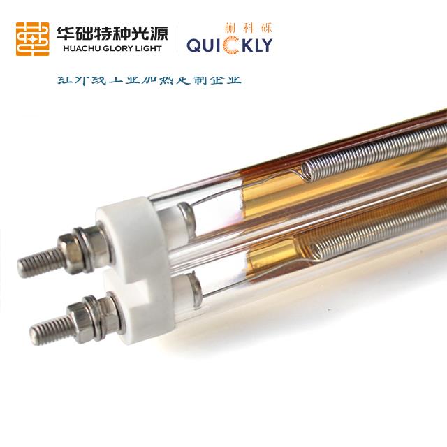 紅外線加熱管