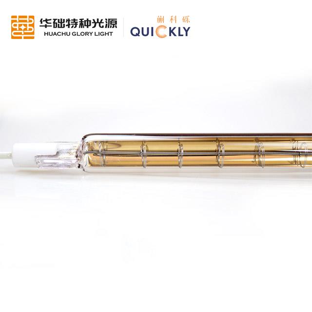 紅外線燈管