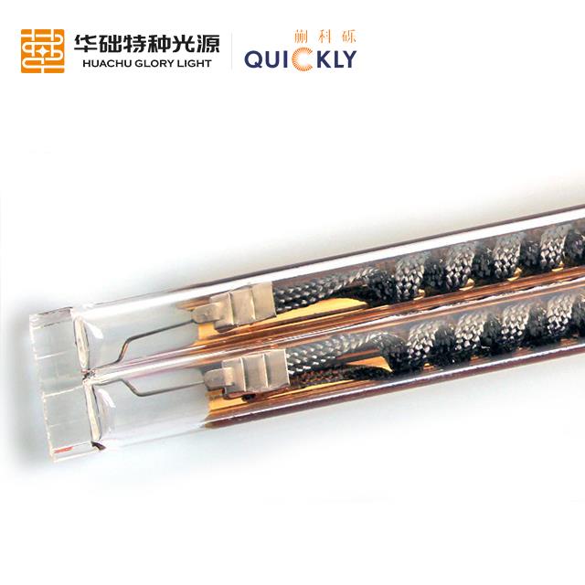 紅外線加熱器