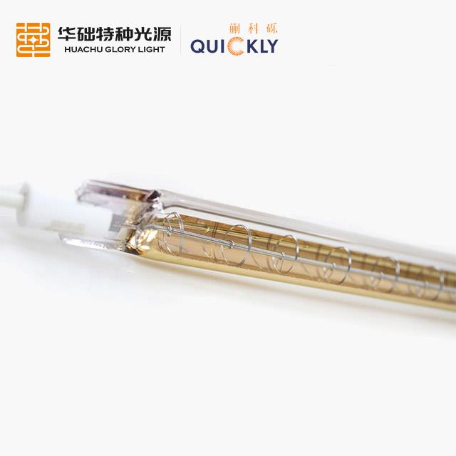 紅外加熱燈短波單孔鍍金管