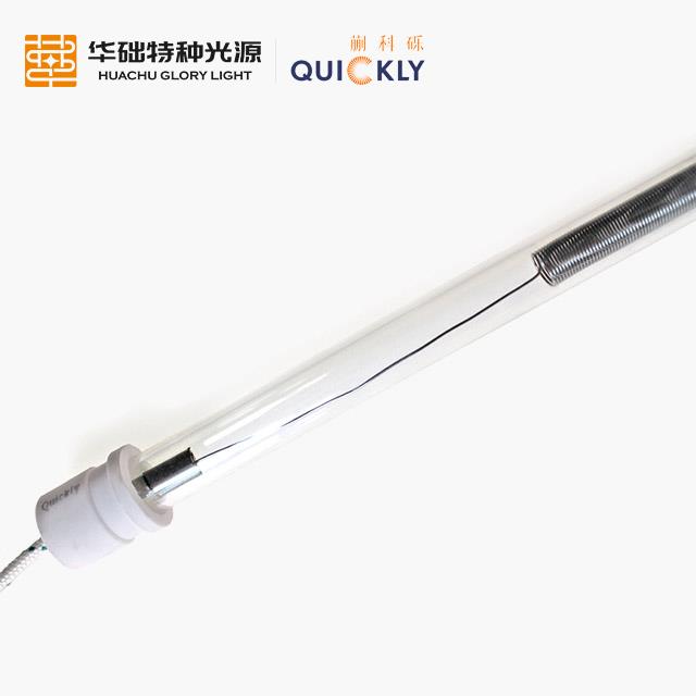 紅外加熱燈中波單孔鍍白管