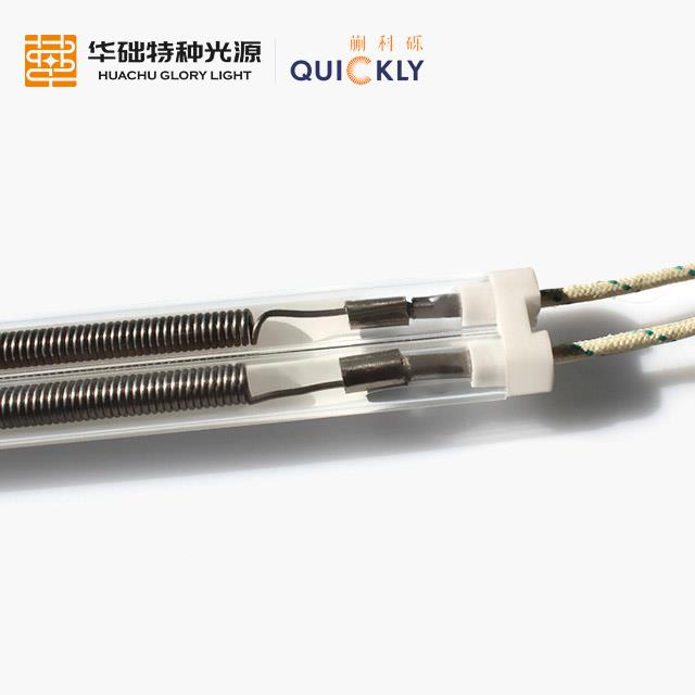 紅外加熱燈中波雙孔鍍白管