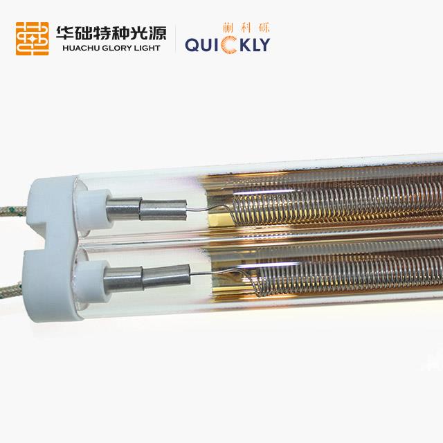 紅外加熱燈中波雙孔鍍金管