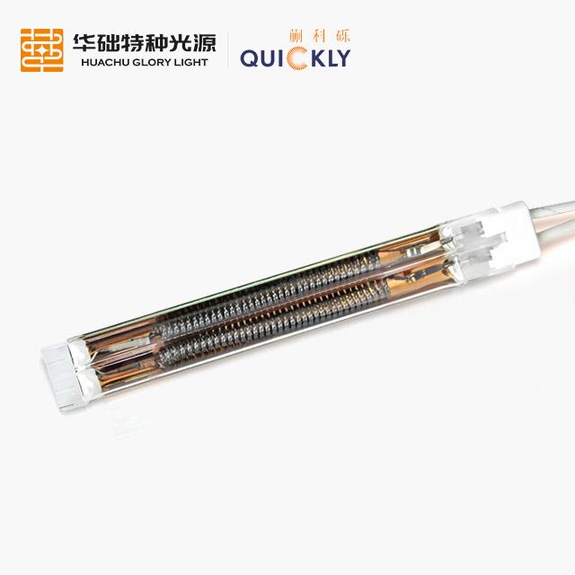 紅外加熱燈碳中波雙孔鍍金管