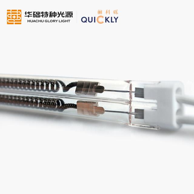 紅外加熱燈碳中波雙孔透明管