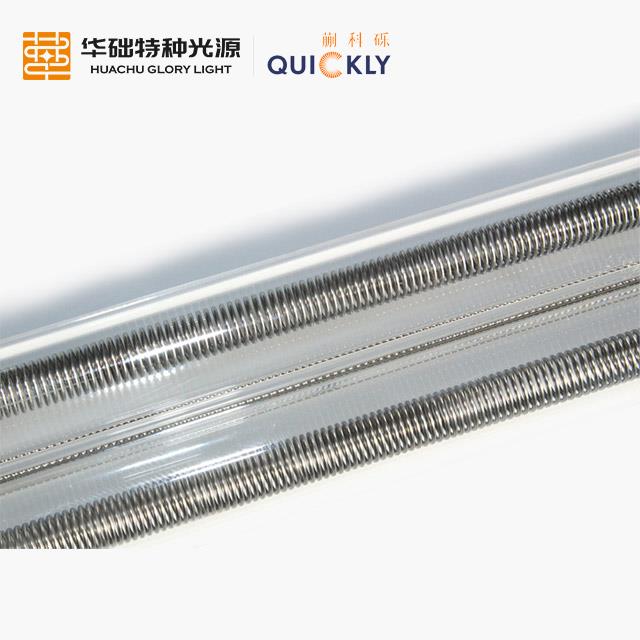 紅外加熱燈中波雙孔透明管