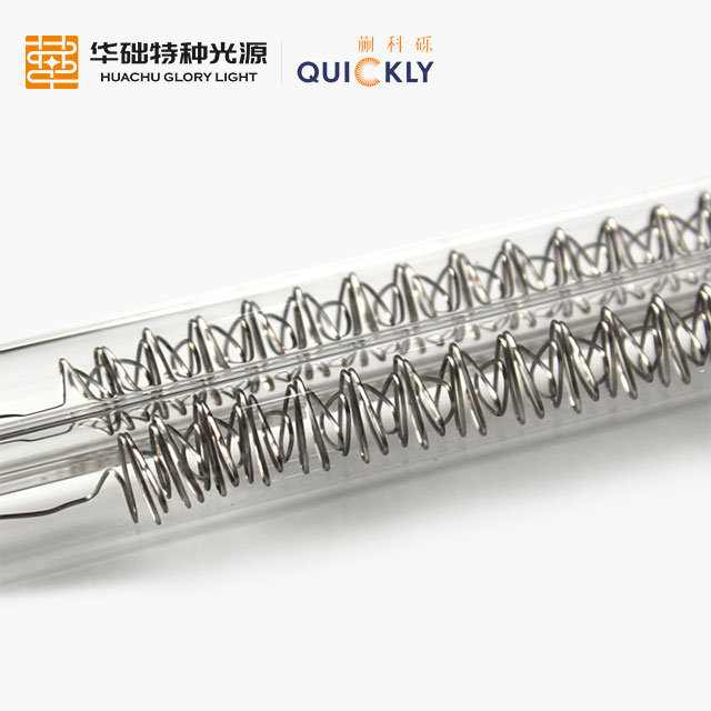 紅外加熱燈快中波雙孔透明管