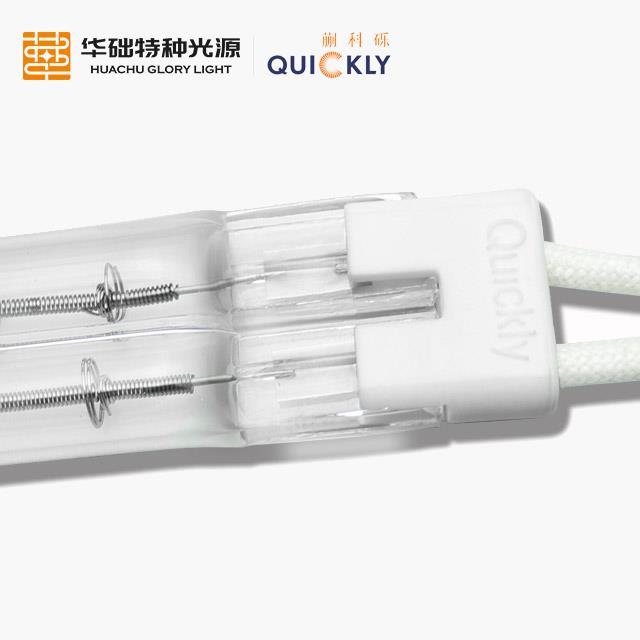 紅外加熱燈短波雙孔鍍白管